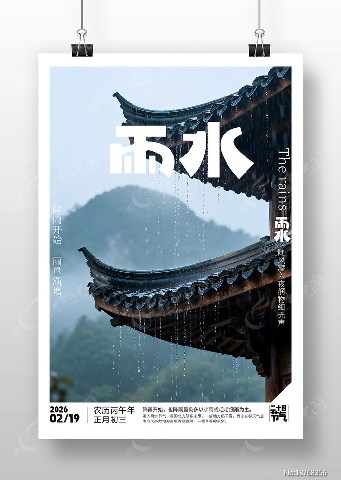 ԭ����ˮ�����������