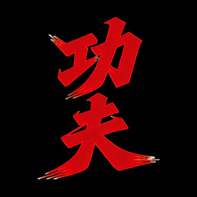 �й��繦�������ֲ廭Ԫ��