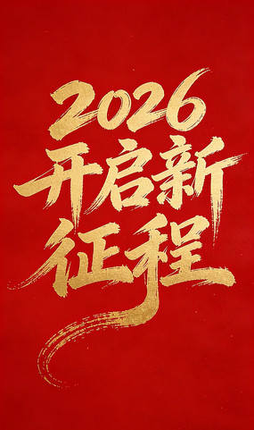 2026������