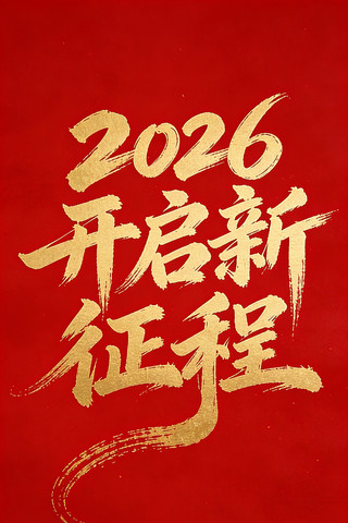 2026������