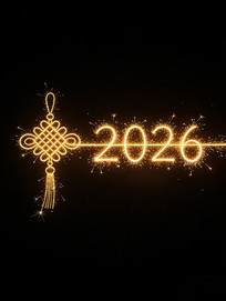2026�й���