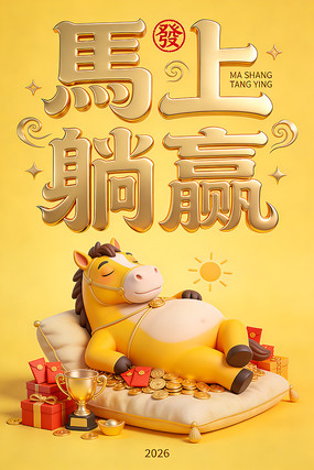 3D��Ⱦ���ڿ�ͨ����Ӯ������