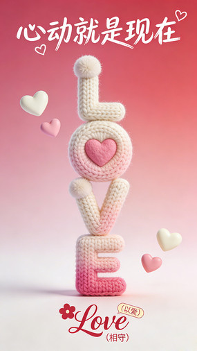 LOVE���⺣��