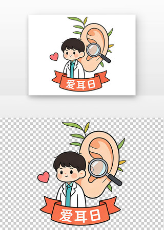 ������ҽ�������Ԫ��