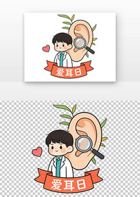 ������ҽ�������Ԫ��