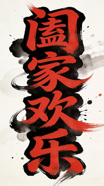 ���������������