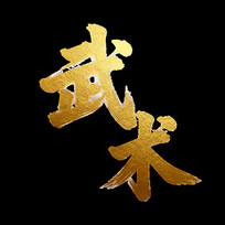 ��ɫ�����鷨������