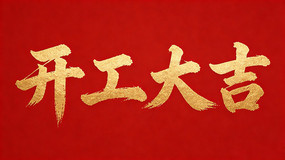 �����󼪽�ɫ��