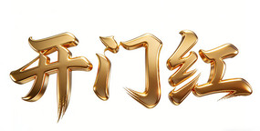 ���ź���������ͼƬ