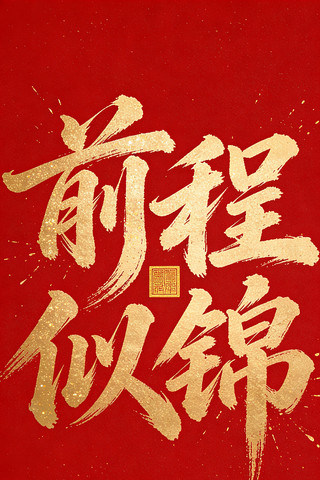 ǰ���ƽ�ë����