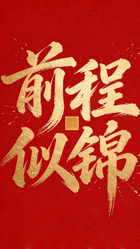 ǰ���ƽ�ë����