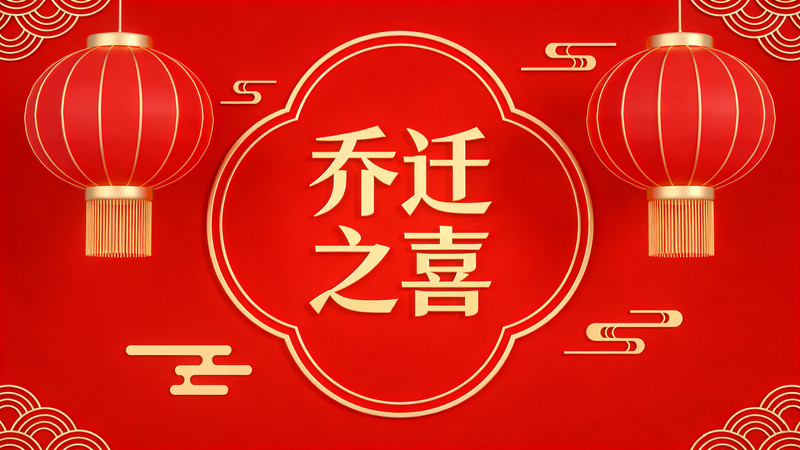 ��Ǩ֮ϲ����