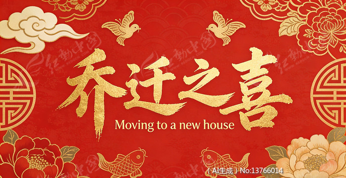 ��Ǩ֮ϲ����