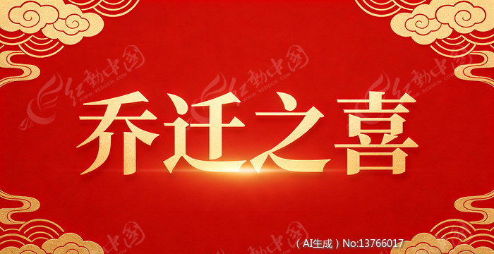 ��Ǩ֮ϲ����