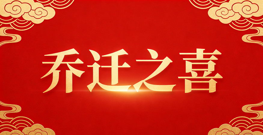 ��Ǩ֮ϲ����