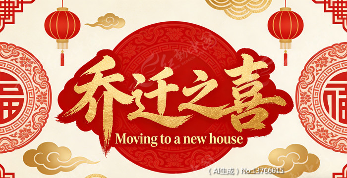 ��Ǩ֮ϲ����