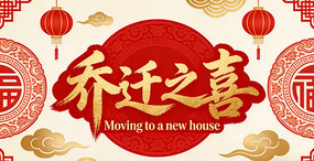 ��Ǩ֮ϲ����