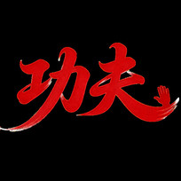 �鷨�繦������������ز�