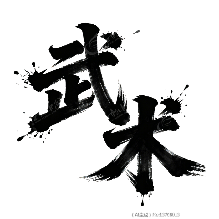 ˮī��������鷨����