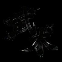 ˮī��������鷨����