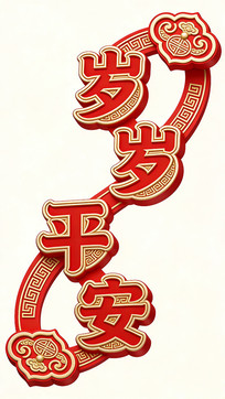 ����ƽ��������