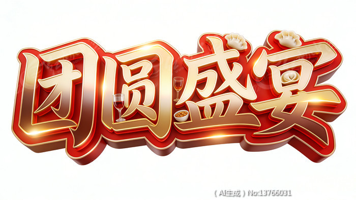 ��Բʢ��������