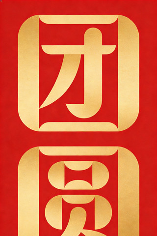 ��Բ������ JPG