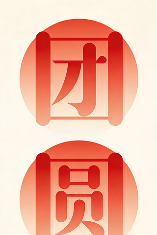 ��Բ������