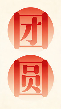 ��Բ������