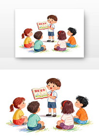 ά������ȫ��ʶȫ����Ұ�ȫ�����տ�ͨ