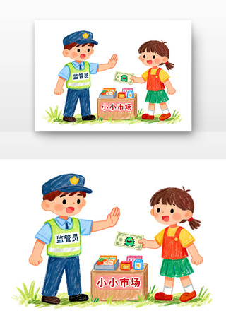 维护经济安全全民国家安全教育日卡通 维护经济安全全民国家安全教育日卡通