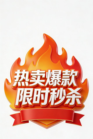 ��ʱ��ɱ������