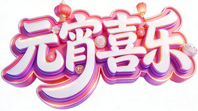 Ԫ����������