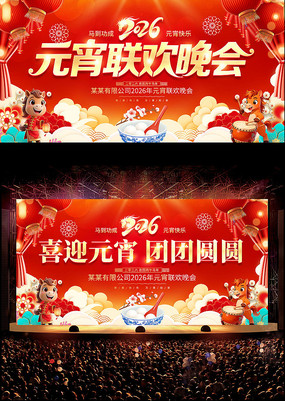 2026�������괺��Ԫ��Ԫ��������̨����