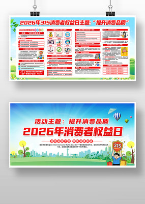 2026��315������Ȩ��������չ��