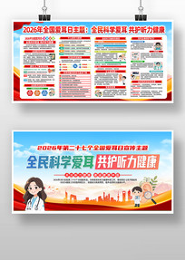 2026��ȫ�������ջ����չ��