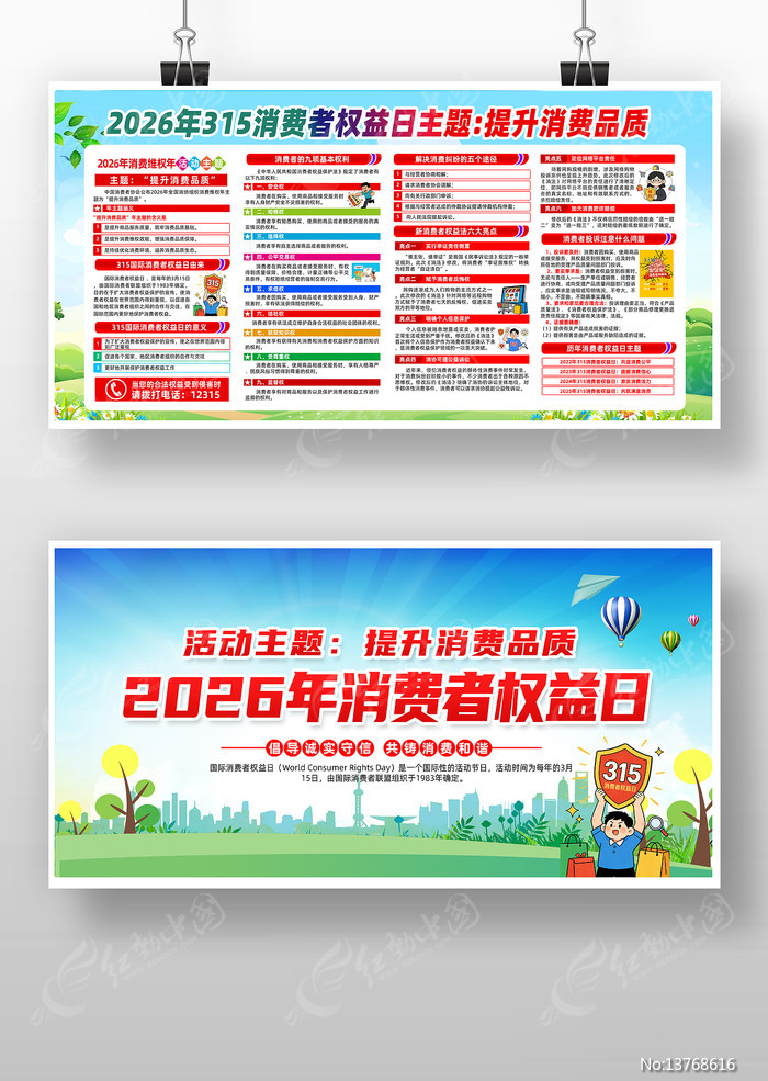 2026��������Ȩ�����������