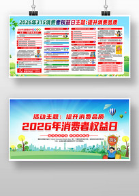 2026��������Ȩ�����������