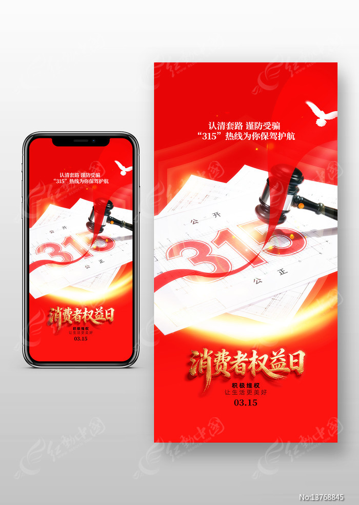 315����Ȩ�����ֻ�����