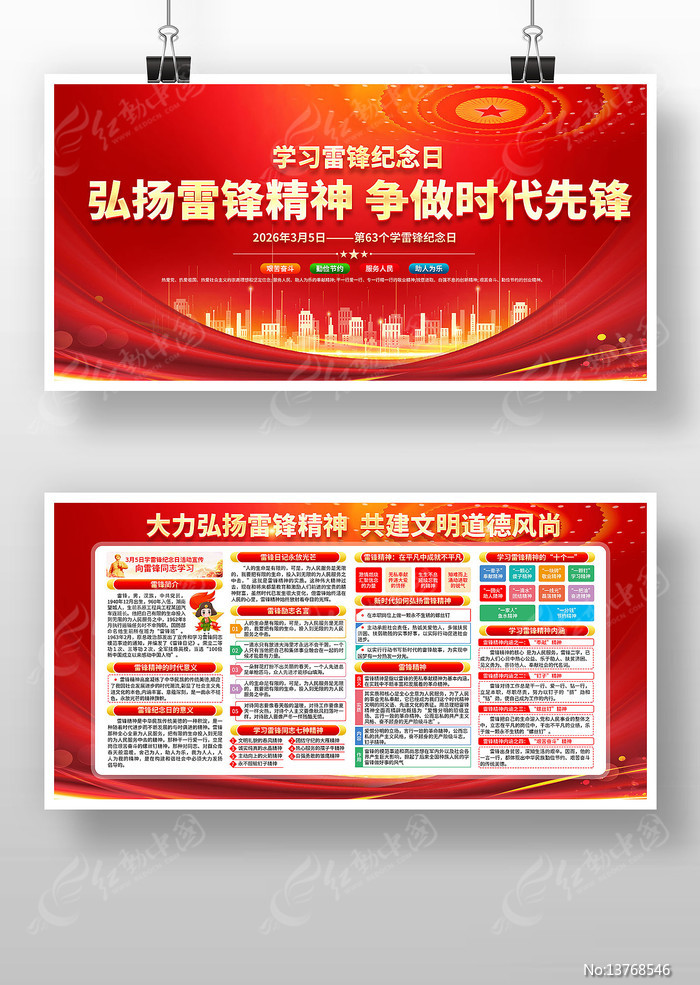 3��5��ѧ�׷澫������׷澫��չ��