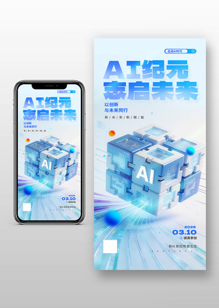 AI�Ƽ��ֻ����� PSD