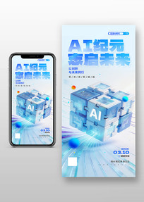 AI�Ƽ��ֻ�����