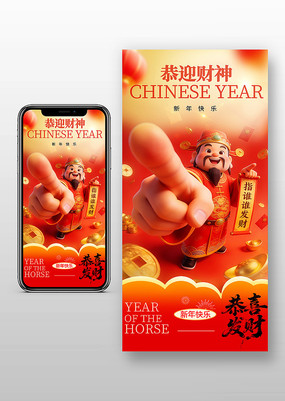 ��ӭ���������ֻ�����