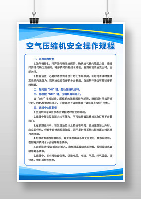 ����ѹ������ȫ�������