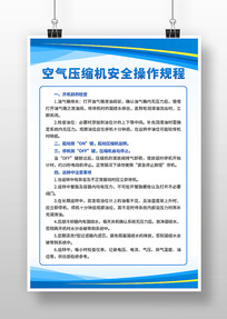 ����ѹ������ȫ�������