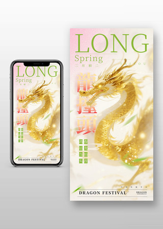 ��̧ͷ�����ֻ�����