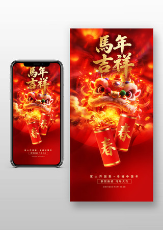 ���꼪�������ֻ�����