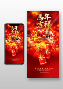 ���꼪�������ֻ�����