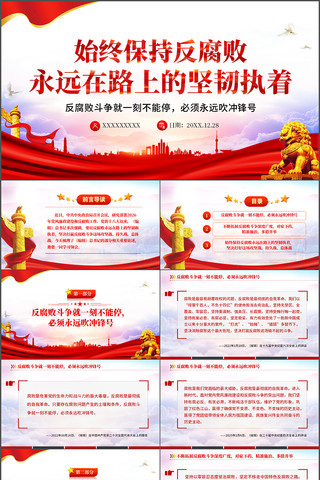 ʼ�ձ��ַ�������Զ��·�ϵļ���ִ��ppt