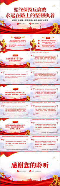 ʼ�ձ��ַ�������Զ��·�ϵļ���ִ��ppt